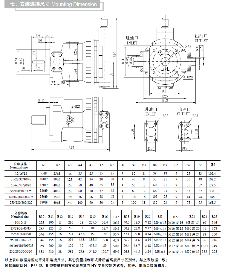 啟東中德潤滑設備有限公司.png